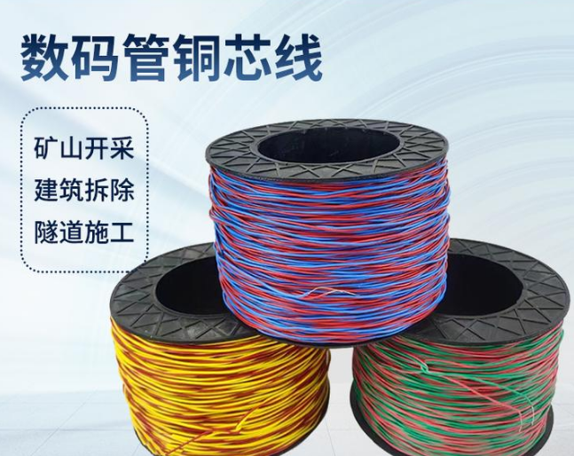 衡山如何正确使用放炮线爆破母线