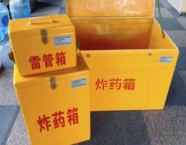 衡山炸药箱雷管箱使用注意事项