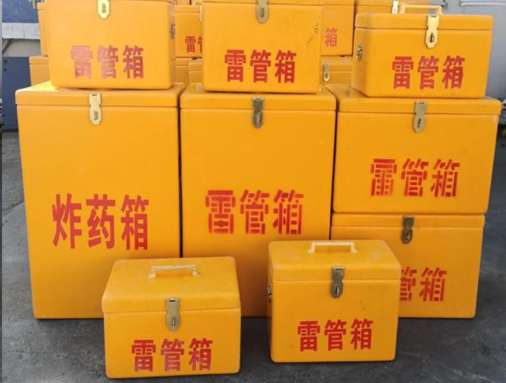 衡山如何区分炸药箱与雷管箱？
