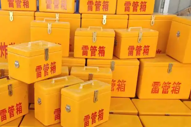 衡山矿用炸药箱和雷管箱的运输安全指南