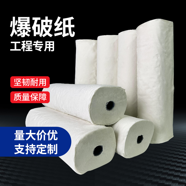 衡山什么是液氧爆破技术？